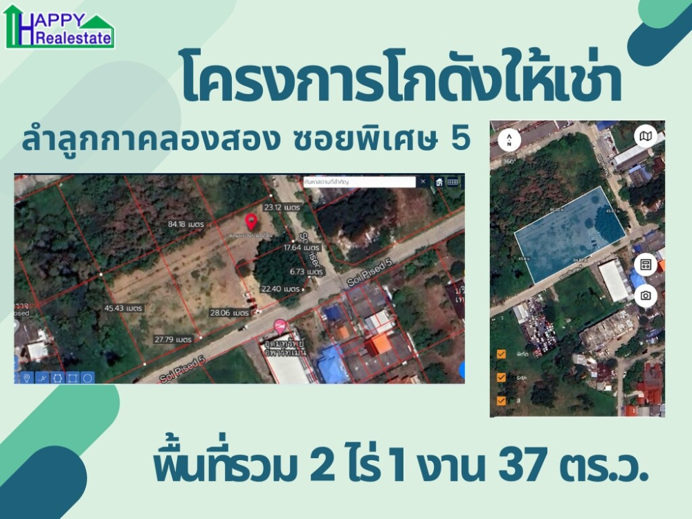 For RentWarehousePathum Thani,Rangsit, Thammasat : 🔑Open for reservations: ready-made warehouse for rent, newly built, Lam Luk Ka, Khlong Song, size 300 sq m, cheapest 🗝