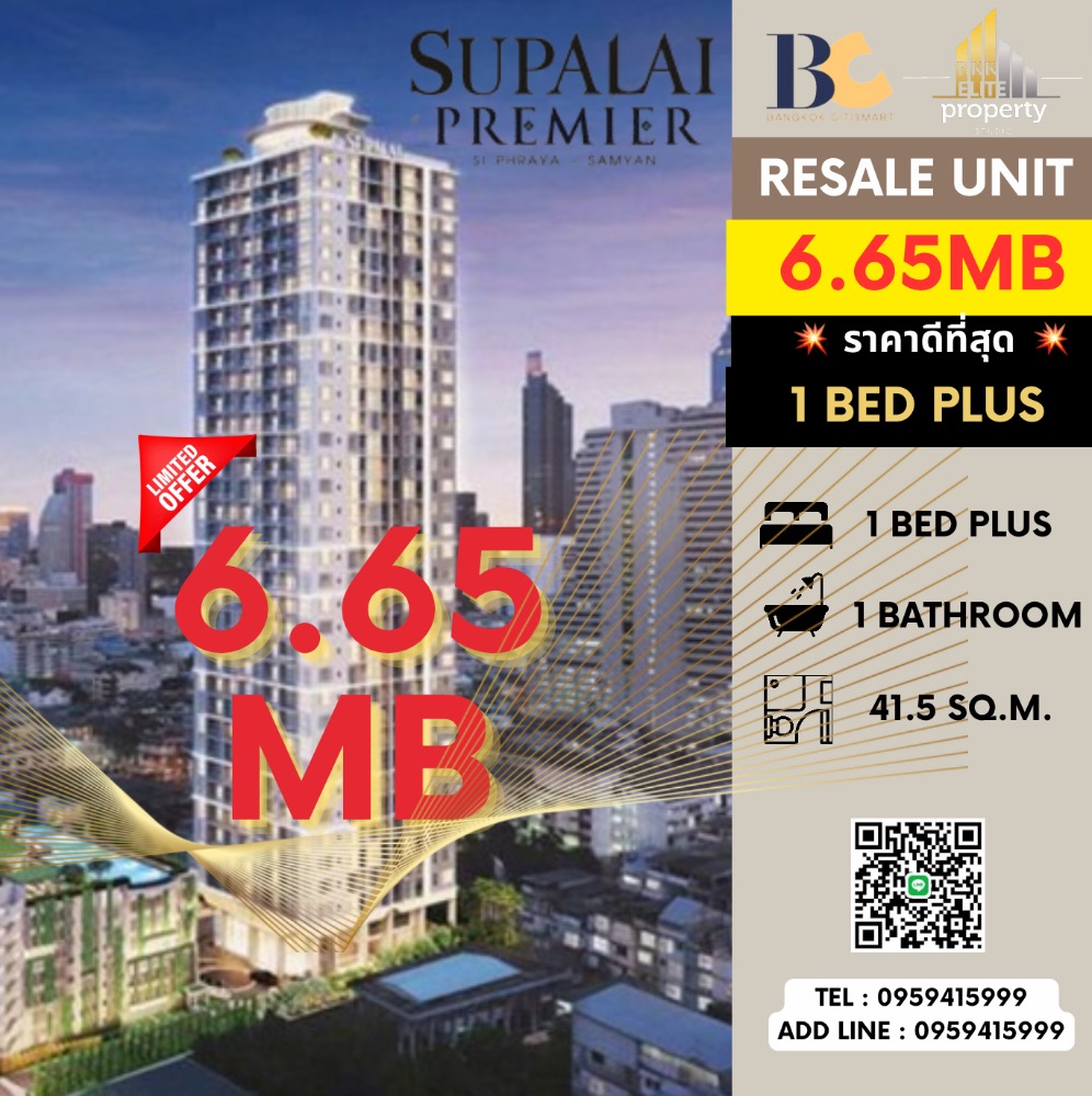 For SaleCondoSiam Paragon ,Chulalongkorn,Samyan : 🔥🔥FOR SALE : 𝙎𝙪𝙥𝙖𝙡𝙖𝙞 𝙋𝙧𝙚𝙢𝙞𝙚𝙧 𝙎𝙞 𝙋𝙝𝙧𝙖𝙮𝙖-𝙎𝙖𝙢𝙮 𝙖𝙣, Size 41.5 sqm., Price 𝟔.𝟔𝟓 𝐌𝐁 Contact Khun Nat 𝟎𝟗𝟓𝟗𝟒𝟏𝟓𝟗𝟗𝟗