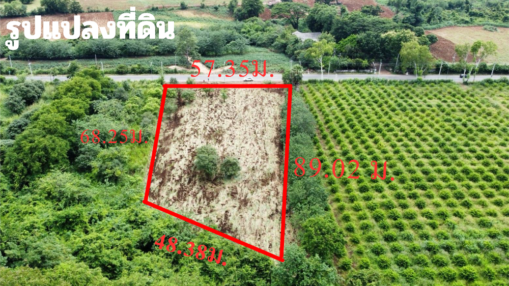 For SaleLandPak Chong KhaoYai : Empty land for sale Next to Kutkla Road Pan Suek (1016) Pak Chong, Nakhon Ratchasima, 2 rai 2 ngan, very beautiful plot. On the most beautiful road in Pak Chong, near the vineyards