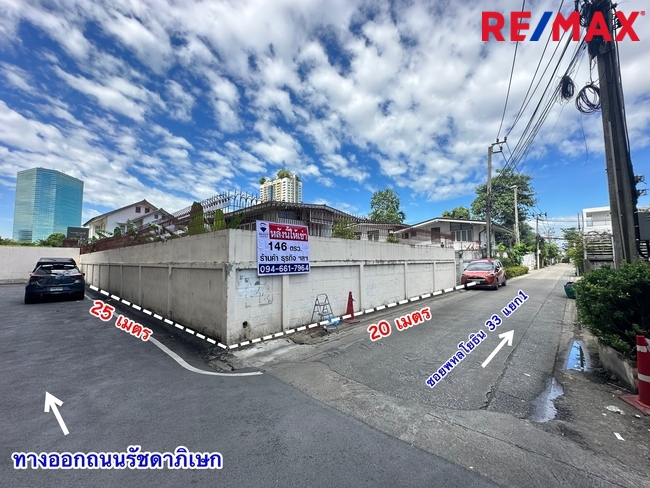 For RentLandKasetsart, Ratchayothin : Land for rent, Soi Phahonyothin 33, next to the exit behind Major Ratchayothin, 146 square wah, price 100,000 baht/month.