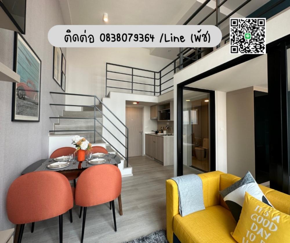 For SaleCondoPinklao, Charansanitwong : Ideo charan70, river view, large room, 2 floors, 50 sq m., starting price 5.39 million baht. Interested, contact Tel/Line 0646428664 (Patch)