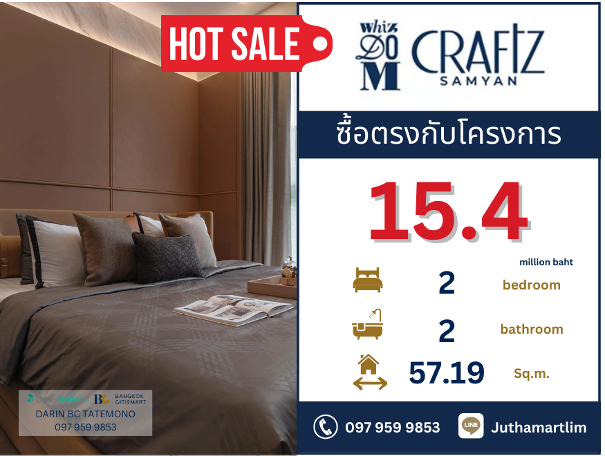 For SaleCondoSiam Paragon ,Chulalongkorn,Samyan : 🔥Buy directly to the project🔥 Whizdom Craftz Samyan, 2 bedroom 2 bathroom format, 64.22 sq m, 24th floor, price 15,404,900 baht, contact 0979599853