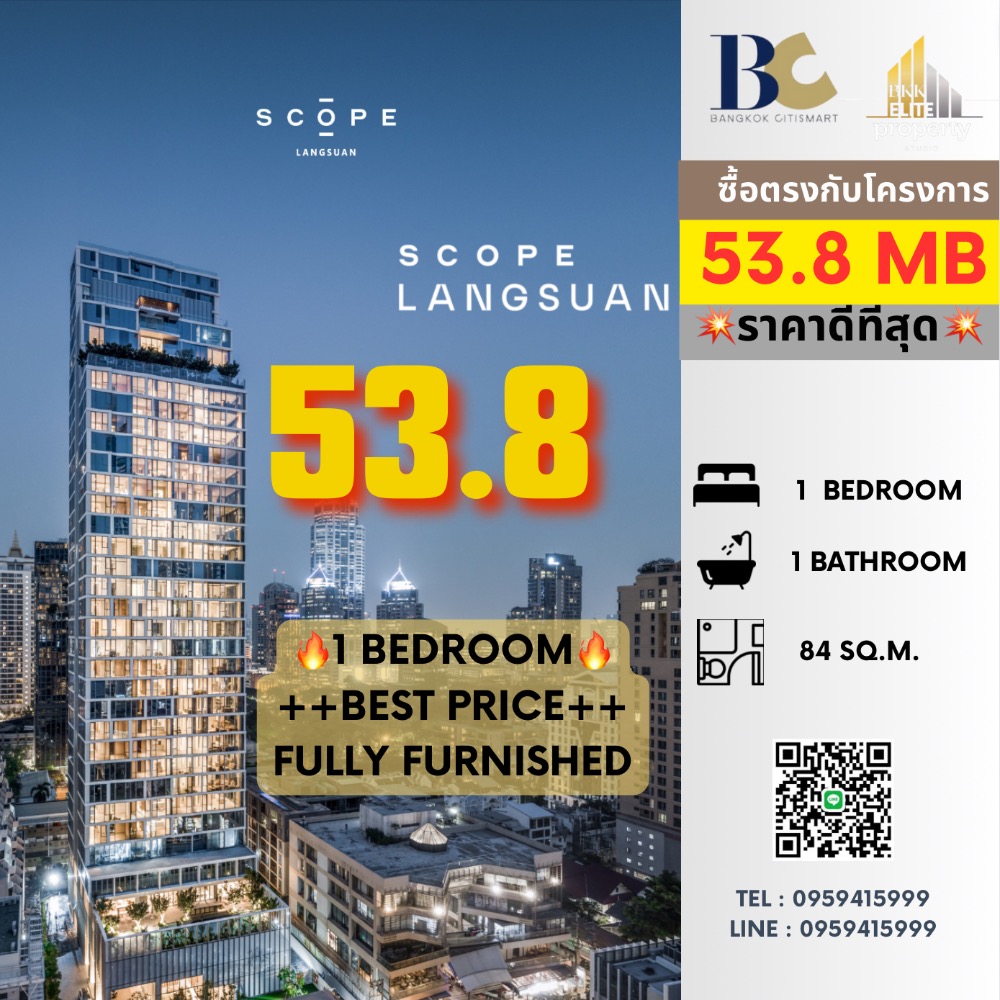 For SaleCondoWitthayu, Chidlom, Langsuan, Ploenchit : 🔥🔥FOR SALE Fully Furnished : 𝐒𝐜𝐨𝐩𝐞 𝐋𝐚𝐧𝐠𝐬𝐮𝐚𝐧, Size 𝟖𝟒 𝐬𝐪𝐦. 1Bed 1Bath Price 𝟓𝟑.𝟖 𝐌𝐁 Contact Khun Nat 𝟎𝟗𝟓𝟗𝟒𝟏𝟓𝟗𝟗𝟗