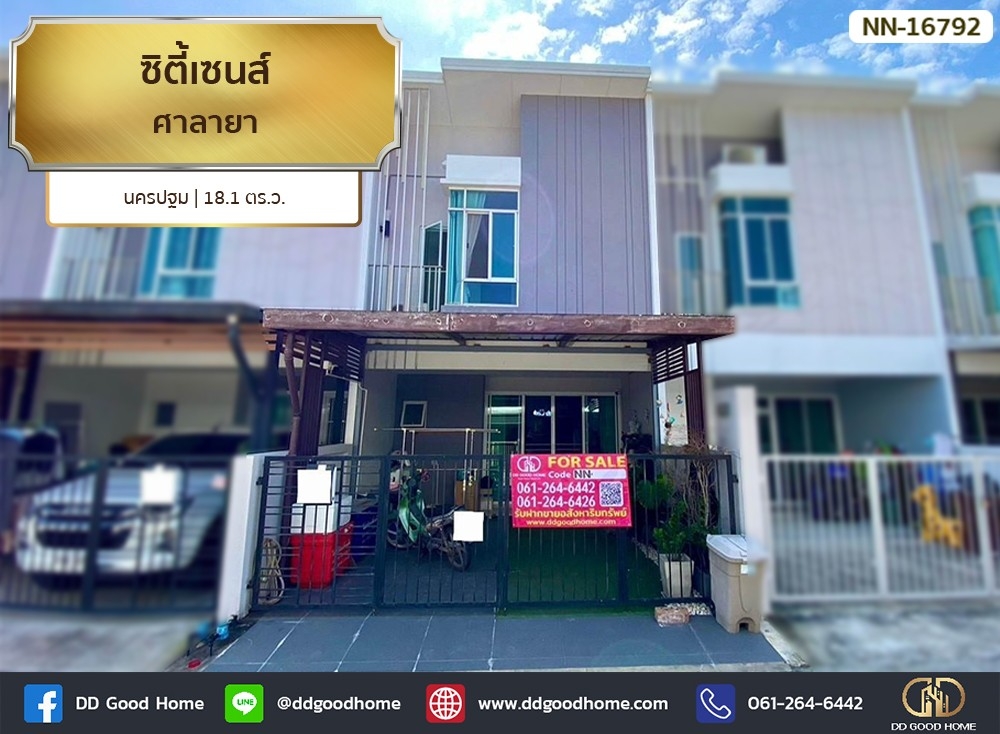 For SaleTownhousePhutthamonthon, Salaya : 📢City Sense Salaya Nakhon Pathom