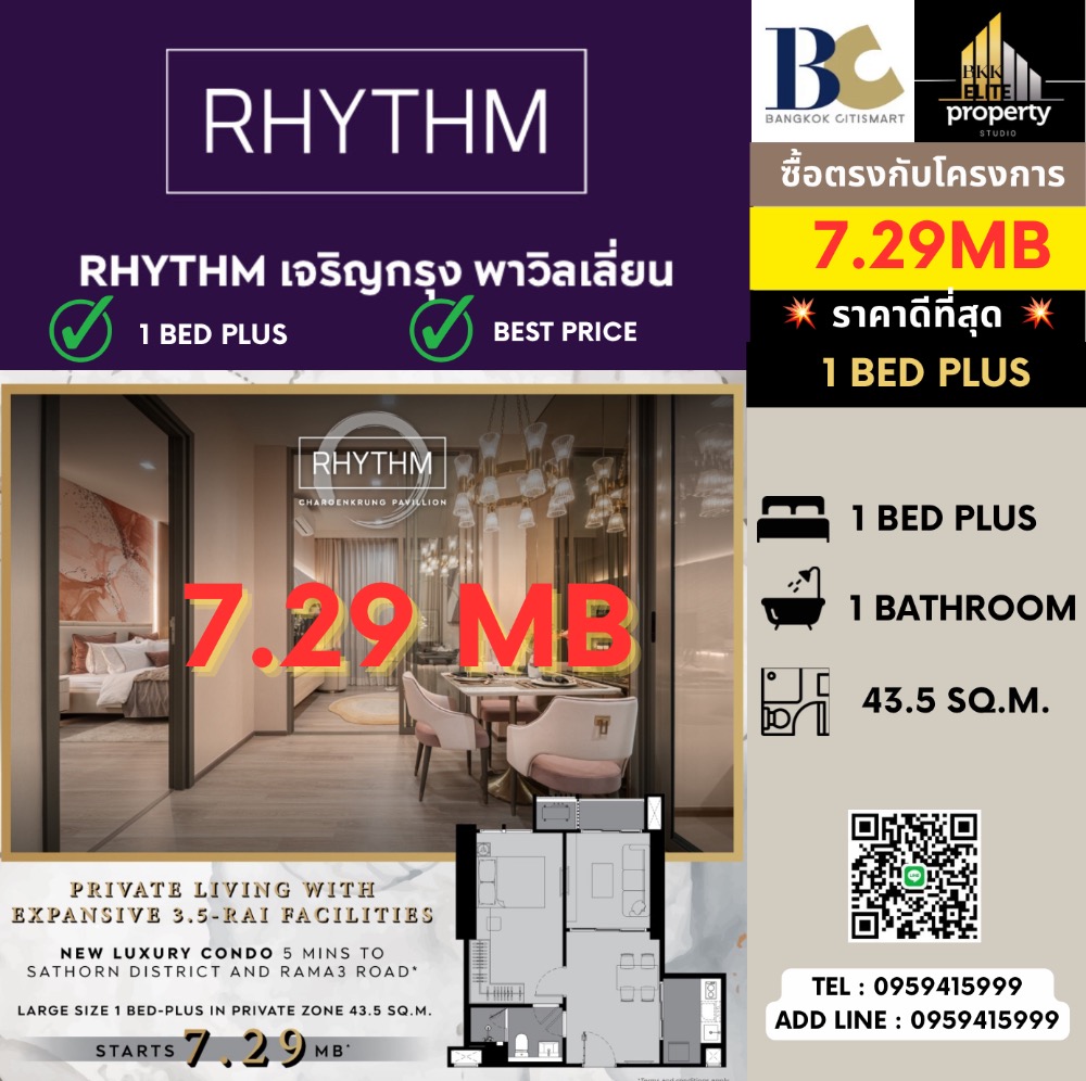 ขายคอนโดสาทร นราธิวาส : 🔥🔥ขายห้องโครงการ ราคาดีที่สุด 𝐑𝐡𝐲𝐭𝐡𝐦 𝐂𝐡𝐚𝐥𝐨𝐞𝐧𝐤𝐫𝐮𝐧𝐠 𝐏𝐚𝐯𝐢𝐥𝐥𝐢𝐨𝐧, 𝟏 𝐁𝐞𝐝 𝐏𝐥𝐮𝐬, 𝟒𝟑.𝟓𝐬𝐪𝐦., Price 𝟕.𝟐𝟗𝐦𝐛  ติดต่อคุณณัฐ 𝟎𝟗𝟓𝟗𝟒𝟏𝟓𝟗𝟗𝟗