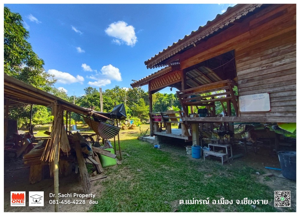 For SaleLandChiang Rai : Land for sale, 1-1-88.7 rai, near Singha Park, with fruit orchard, Mae Korn Subdistrict, Mueang District, Chiang Rai Province.