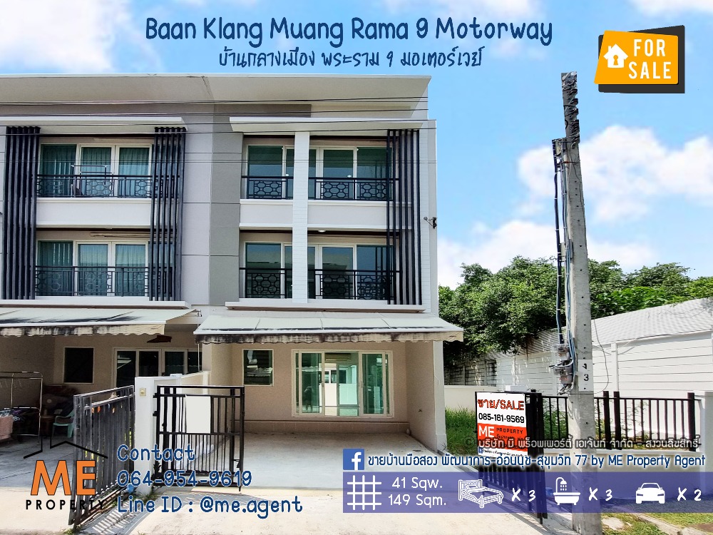 For SaleTownhousePattanakan, Srinakarin : 3-story townhome for sale, Baan Klang Muang, Rama 9 Motorway, near Suvarnabhumi Airport, call 064-954-9619 (TX15-41)