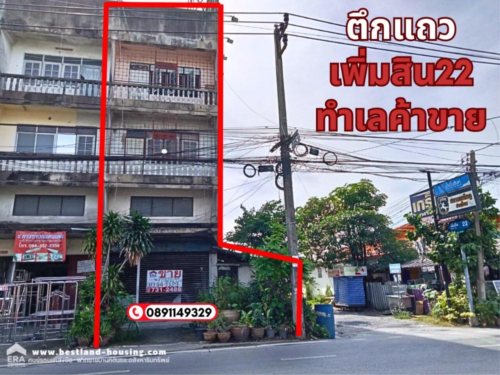 For SaleShop HouseNawamin, Ramindra : Shophouse for sale, 3.5 floors, 29.5 square meters, Permsin Road, Soi 22, corner, is a business district, prime location.