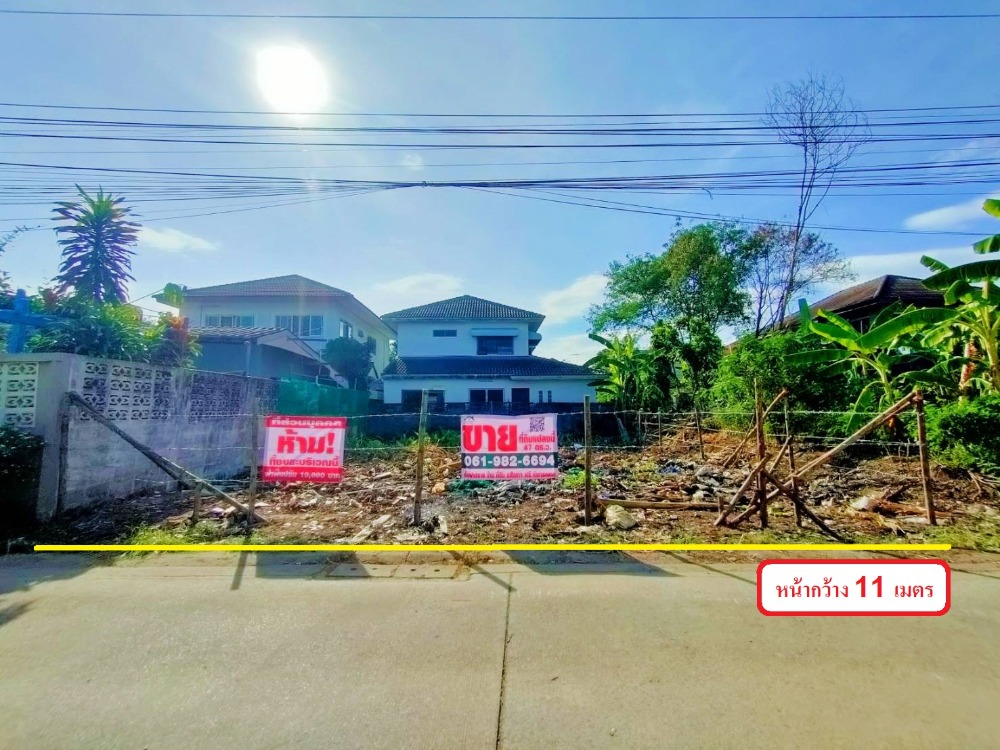 For SaleLandKaset Nawamin,Ladplakao : 💥 Reduced again and again. If it doesnt sell within this month, Ill keep it to plant bananas. 💥 Selling 47 sq.w. of land in Niamklam Village, Prasertmanukit Road 29, Soi 8 (Ram Intra 14), only 3 km. from Ram Intra Road, only 10 minutes from the BTS.