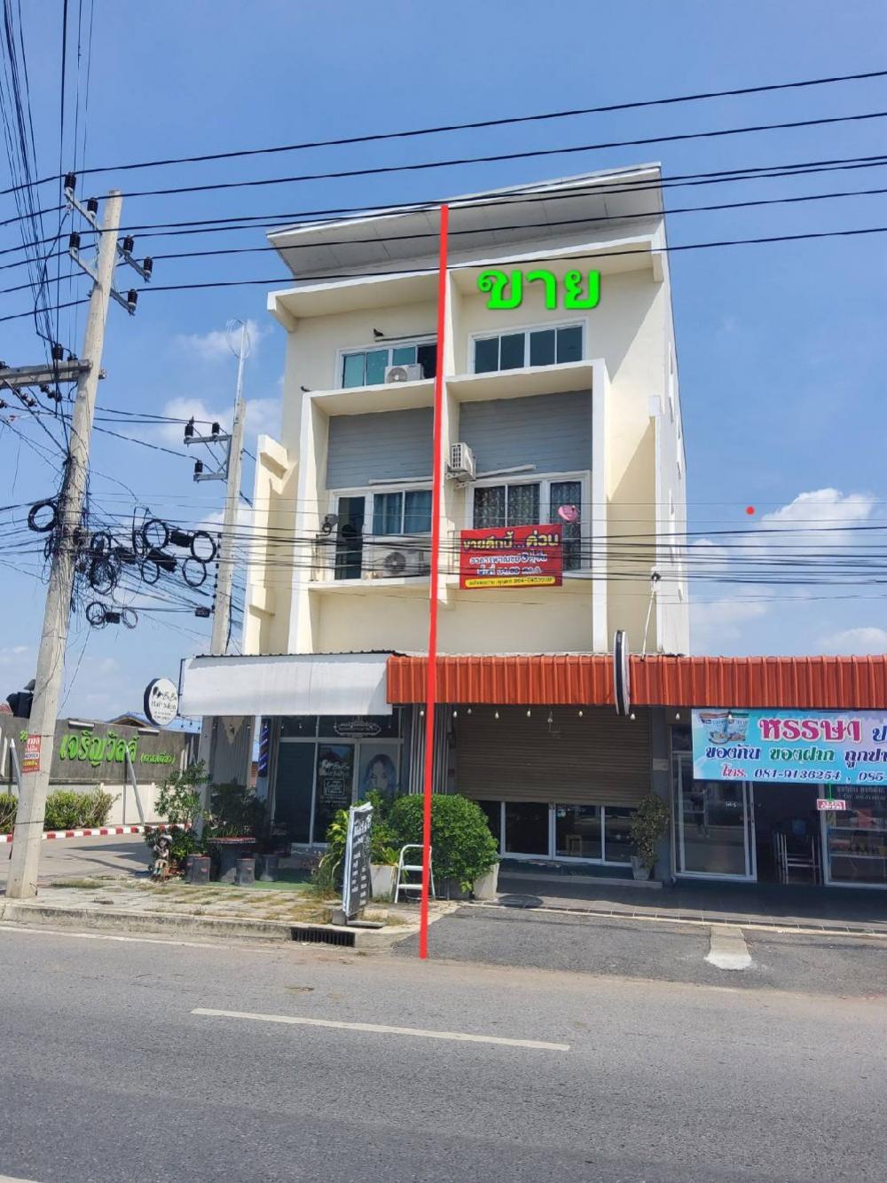 ขายตึกแถว อาคารพาณิชย์สระบุรี : อาคารพาณิชย์ 3.5 ชั้น สระบุรี