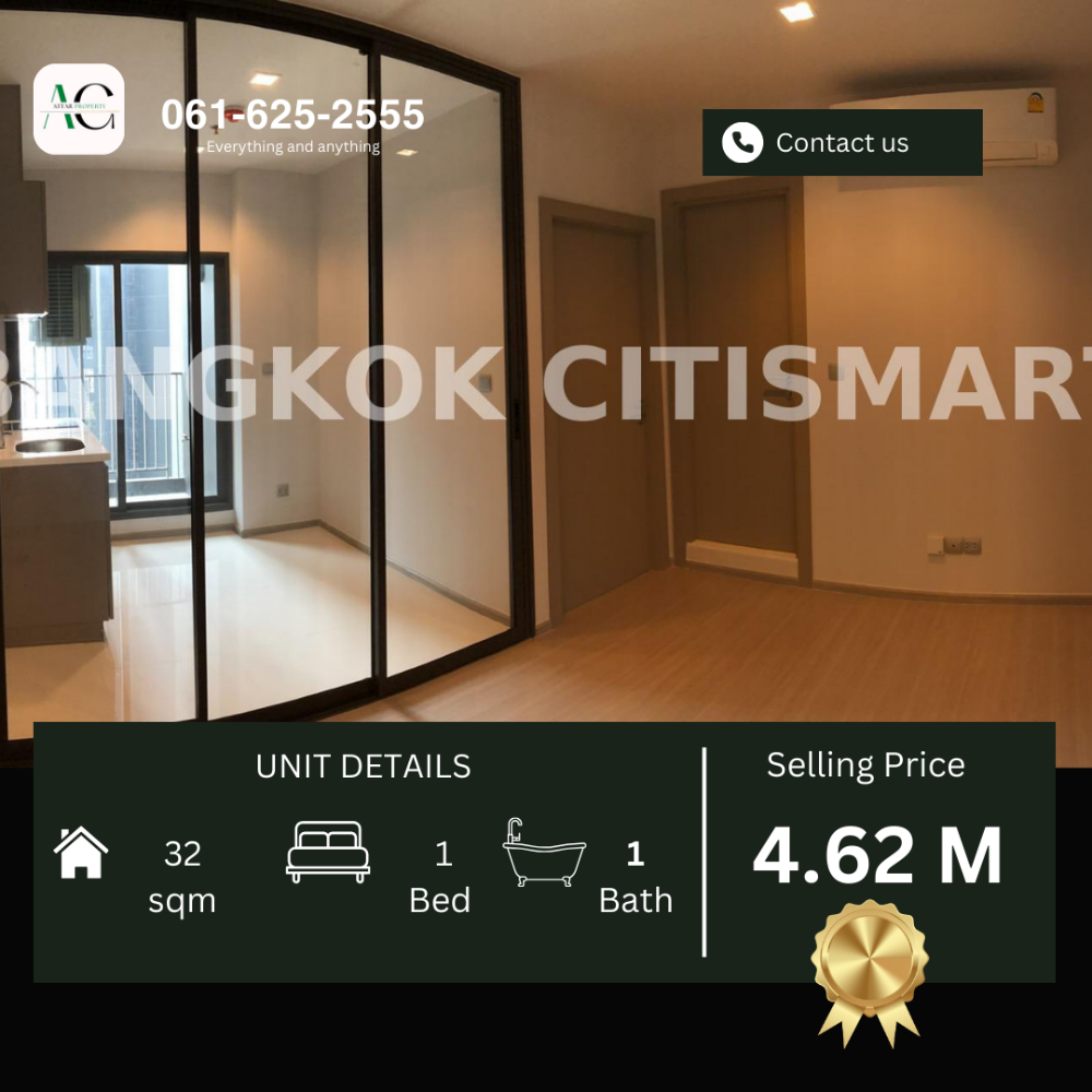 ขายคอนโดพระราม 9 เพชรบุรีตัดใหม่ RCA : *For Sale* Life Asoke Rama 9 | 1 Bed | 061-625-2555