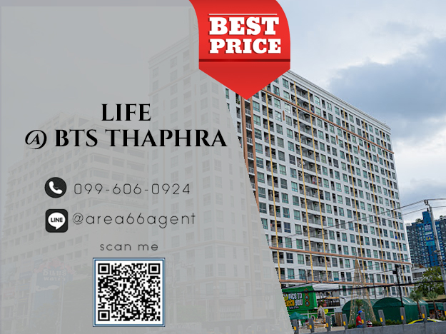 For SaleCondoThaphra, Talat Phlu, Wutthakat : 🔥 For sale!! Condo Life @ BTS Tha Phra