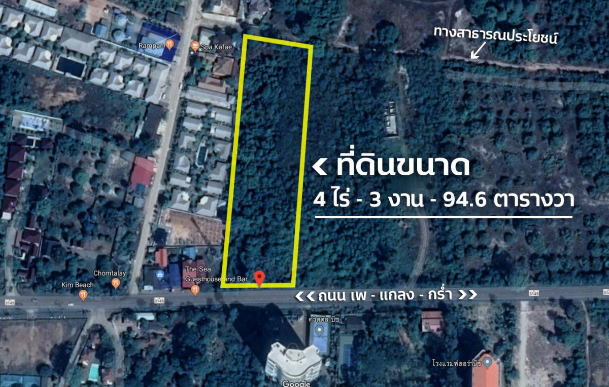 For SaleLandRayong : Land for sale in Rayong Thaialand 200 meters from the sea