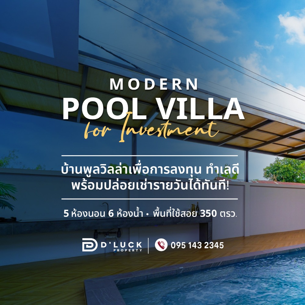 For SaleHousePattaya, Bangsaen, Chonburi : Luxury pool villa in pattaya for sale  5 bedroom