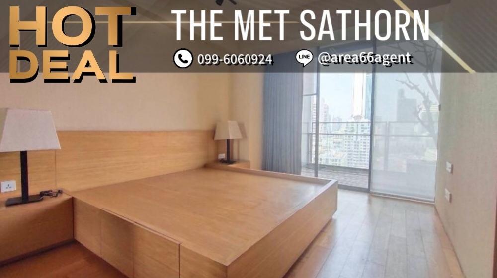 For SaleCondoSathorn, Narathiwat : 🔥 For sale!! Condo The Met Sathorn