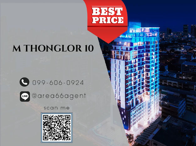 For SaleCondoSukhumvit, Asoke, Thonglor : 🔥For sale!! Condo M Thonglor 10