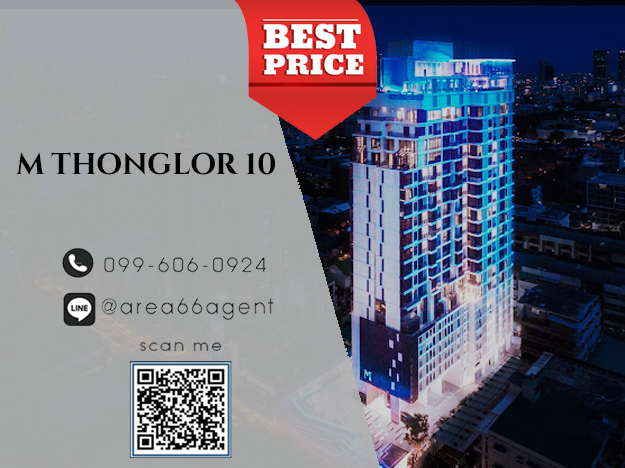 For SaleCondoSukhumvit, Asoke, Thonglor : 🔥 For sale !! Condo M THONGLOR 10