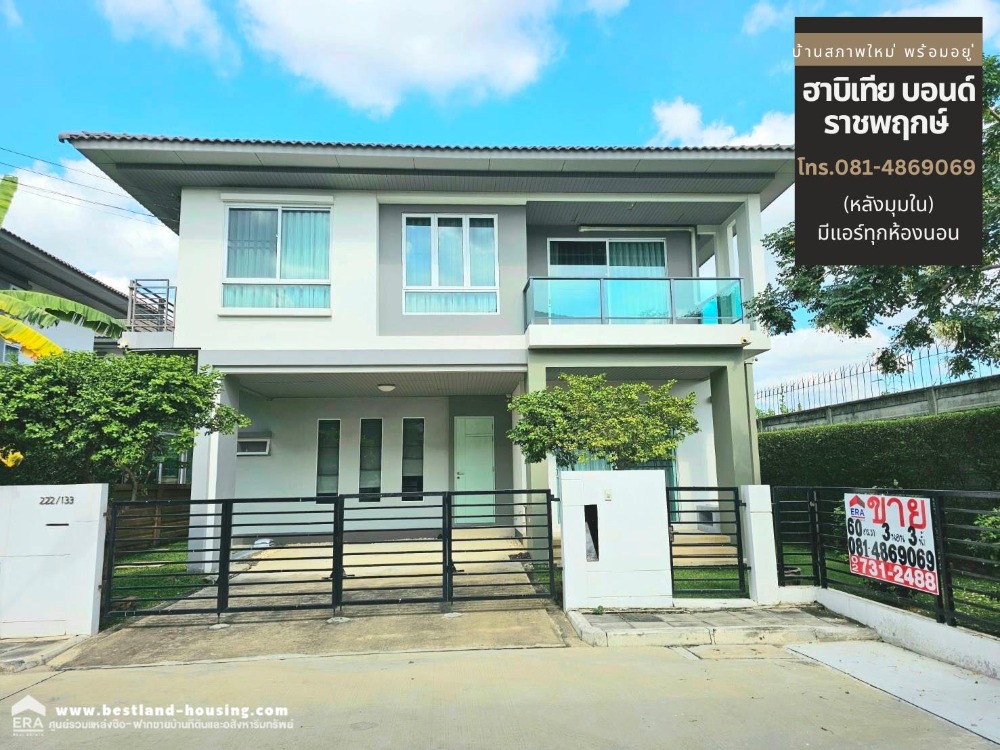 For SaleHousePathum Thani,Rangsit, Thammasat : Urgent sale, Habitia Bond Ratchapreuk Village, Habitid Bond Ratchapreuk, Road 345.