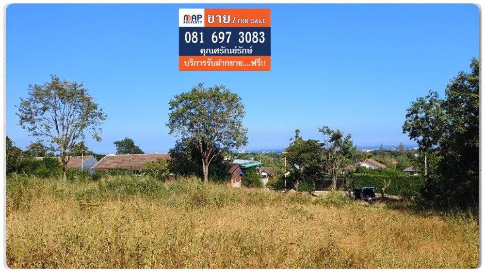 For SaleLandHuahin, Prachuap Khiri Khan, Pran Buri : Beautiful land for sale on a hill with sea view, Samo Phong Village, 3 rai 1 ngan 41 square wah, Hua Hin, Prachuap Khiri Khan.