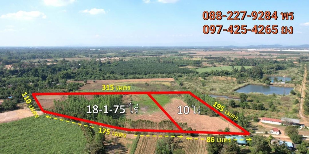 For SaleLandPrachin Buri : Land for sale, title deed, 28 rai, next to concrete road, Kabin Buri, Prachin Buri, cheapest price in this area.