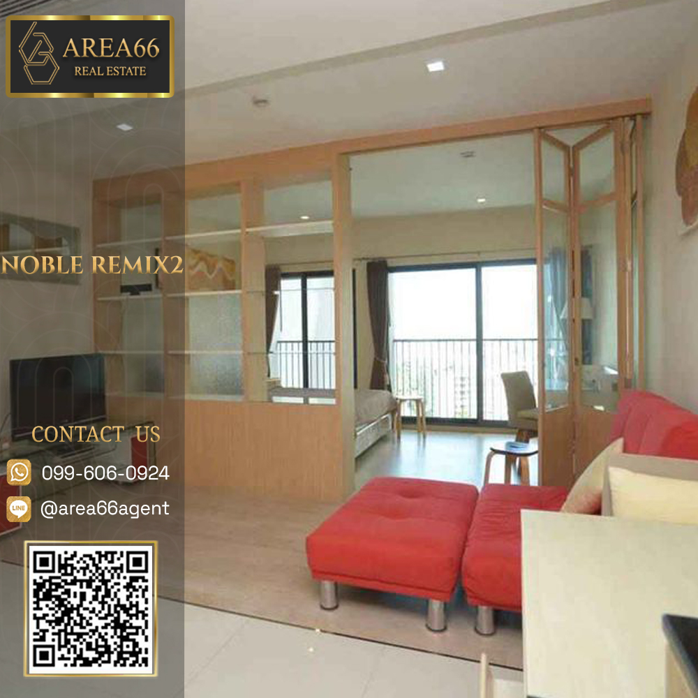 For SaleCondoSukhumvit, Asoke, Thonglor : 🔥 For sale!! Condo Noble Remix2