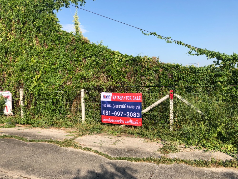 For SaleLandMin Buri, Romklao : Land for sale along Waree 35 (Soi Banthai Chai), area 100 square wah (divided for sale 50/50 wah), Nong Chok, Bangkok