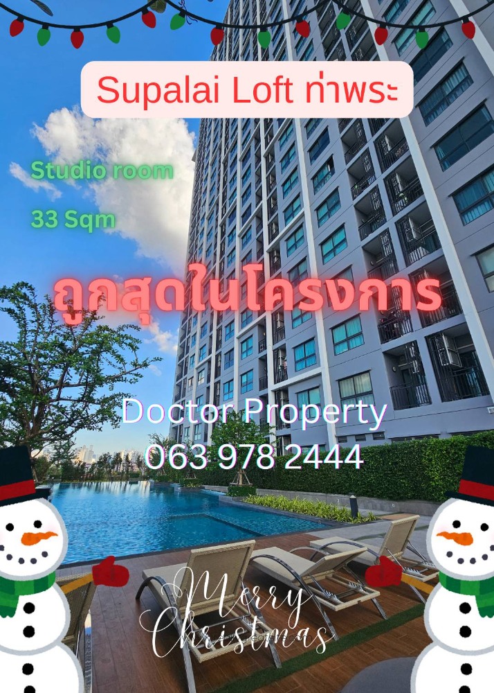 For SaleCondoThaphra, Talat Phlu, Wutthakat : Best Deal for an Investment !! Sulapai Loft Talat Phlu Station Studio Type Condominium For Sale, Usable 32.92 SQ.M. Studio type