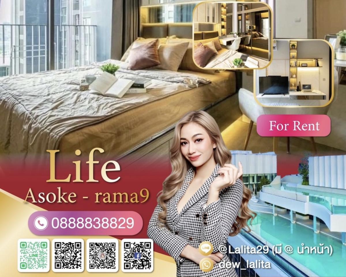 ให้เช่าคอนโดพระราม 9 เพชรบุรีตัดใหม่ RCA : 🌻𝐅𝐨𝐫 𝐑𝐞𝐧𝐭🌻 Life 𝗔𝘀𝗼𝗸𝗲 𝗿𝗮𝗺𝗮𝟵 🎉🏠 🏠🎉 Luxury room New room💕 มีทุกขนาดปล่อยเช่า 💕 2 bedrooms 🌹เดิน 2-3 นาทึถึง 𝗠𝗥𝗧 𝑹𝒂𝒎𝒂9 พระรามเก้าใกล้ มศว / ม.หอการค้า / สี่แยกห้วยขวาง / ห้างเซ็นทรัลพระรามเก้า