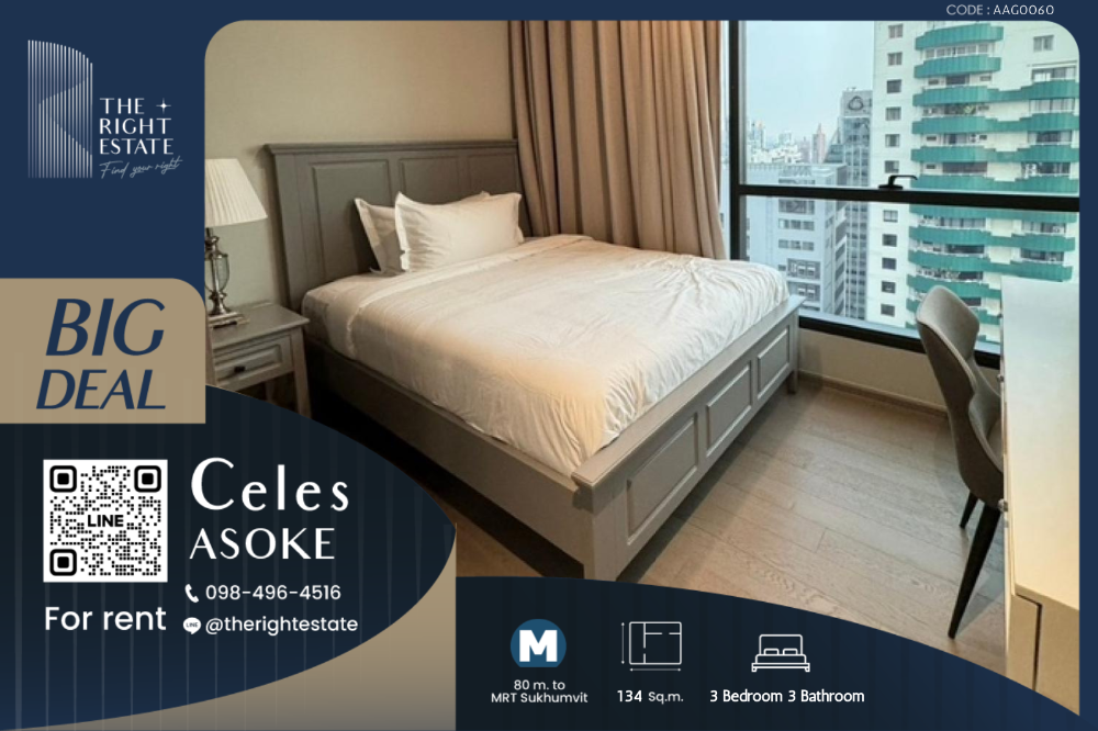 ให้เช่าคอนโดสุขุมวิท อโศก ทองหล่อ : 🌿 Celes Asoke 🌿 ห้องสวย ตกแต่งทันสมัย 🛏 3 ห้องนอน 134 ตร.ม. - ใกล้ BTS อโศก