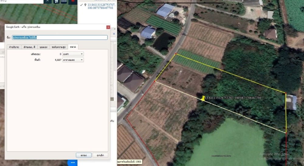 For SaleLandNakhon Pathom : Urgent sale, beautiful land, Thung Noi Subdistrict, Mueang District, Nakhon Pathom Province, very good location, close to community areas. Can be penetrated in many ways Beautiful plot of land for sale, Nakhon Pathom