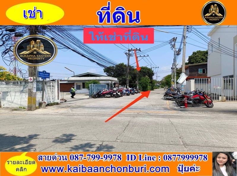 For RentLandPattaya, Bangsaen, Chonburi : Land for rent with buildings In Soi Tukata Factory, Samet Subdistrict, Mueang District, Chonburi Province