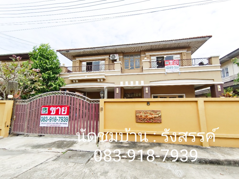 For SaleHousePathum Thani,Rangsit, Thammasat : 2-storey detached house, 75 square wah, view of the water park behind the house, Maneerin Lake & Lagoon Village (Manee Lake & Lagoon Rangsit-Pathumthanee) 📳 If interested, contact Khun Rangsan, Tel. 083-918-7939