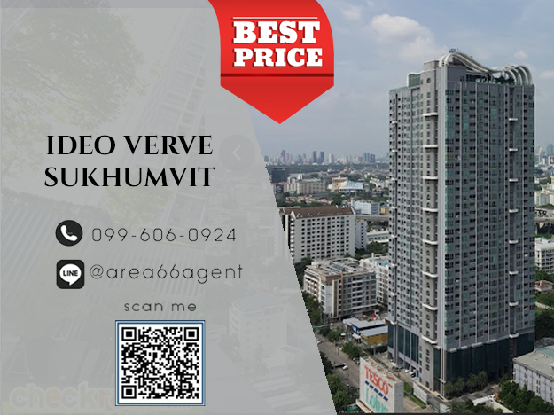 For SaleCondoOnnut, Udomsuk : 🔥 For sale!! Condo Ideo Verve Sukhumvit