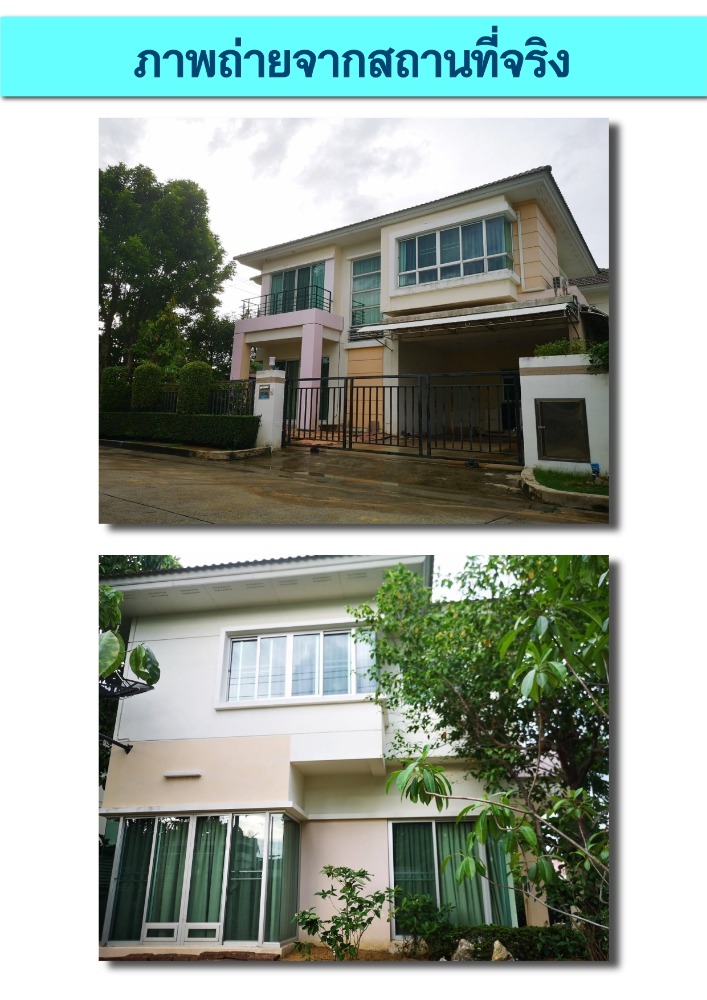 For SaleHouseBang kae, Phetkasem : Single house, Life Bangkok Boulevard Ratchaphruek-Charan, 71.5 square wah.