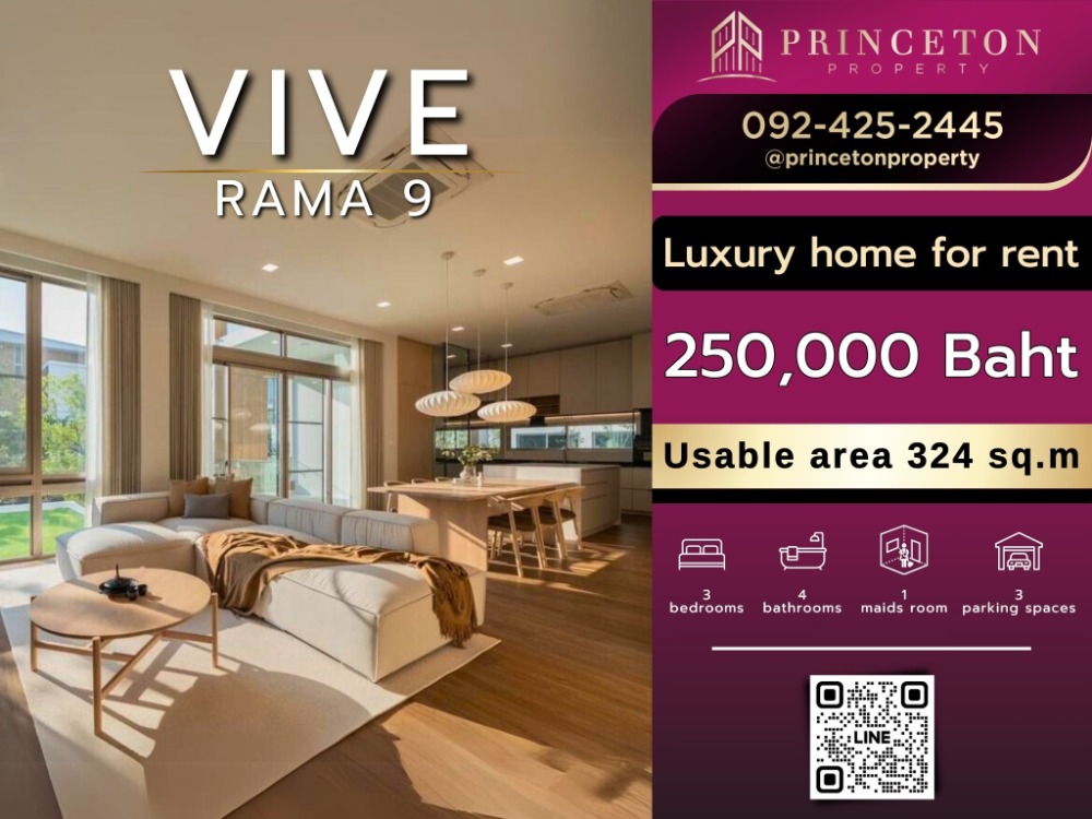 ให้เช่าบ้านพัฒนาการ ศรีนครินทร์ : ให้เช่าบ้านเดี่ยว วีเว่ พระราม 9  House for rent Vive Rama 9 Japanese Style