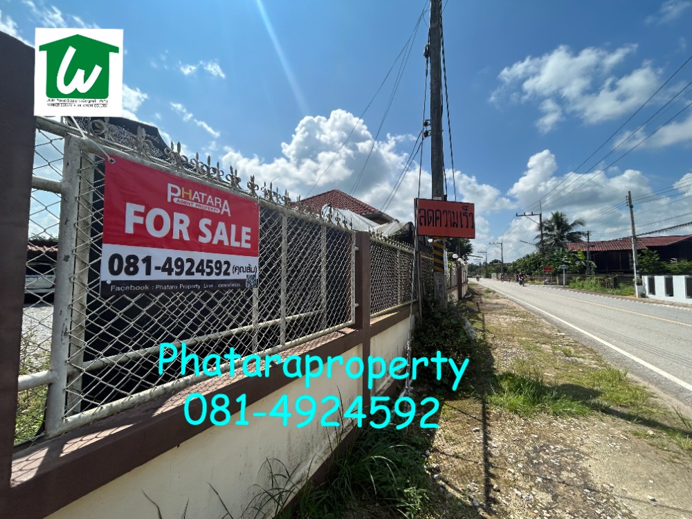 For SaleHouseChiang Rai : Single house for sale, prime location