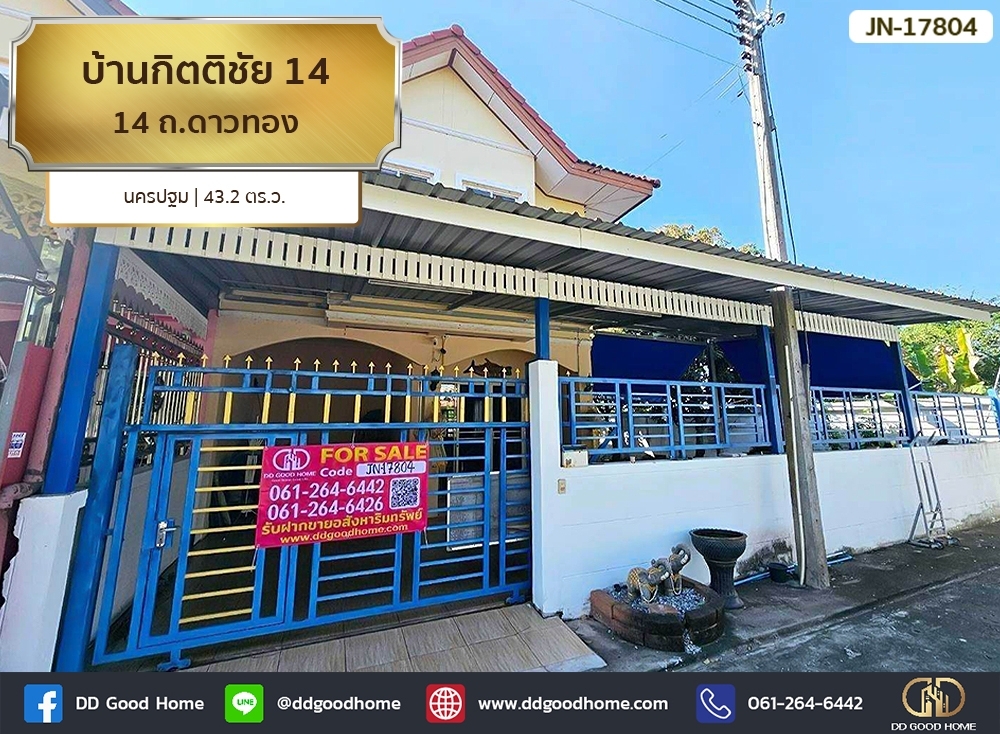 For SaleTownhouseNakhon Pathom : 📢Baan Kittichai 14, Dao Thong Road, Nakhon Pathom