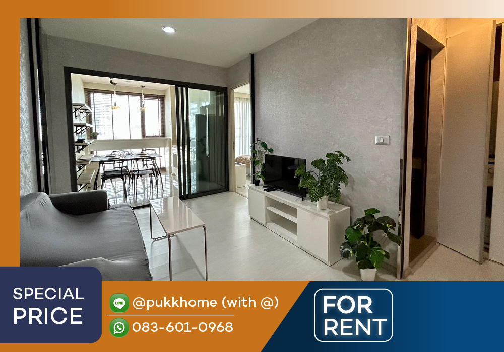 ให้เช่าคอนโดสุขุมวิท อโศก ทองหล่อ : 📣Rhythm Sukhumvit 42  BEST PRICE  | 41 sq.m Highfloor 📞 Line : @pukkhome (with @)