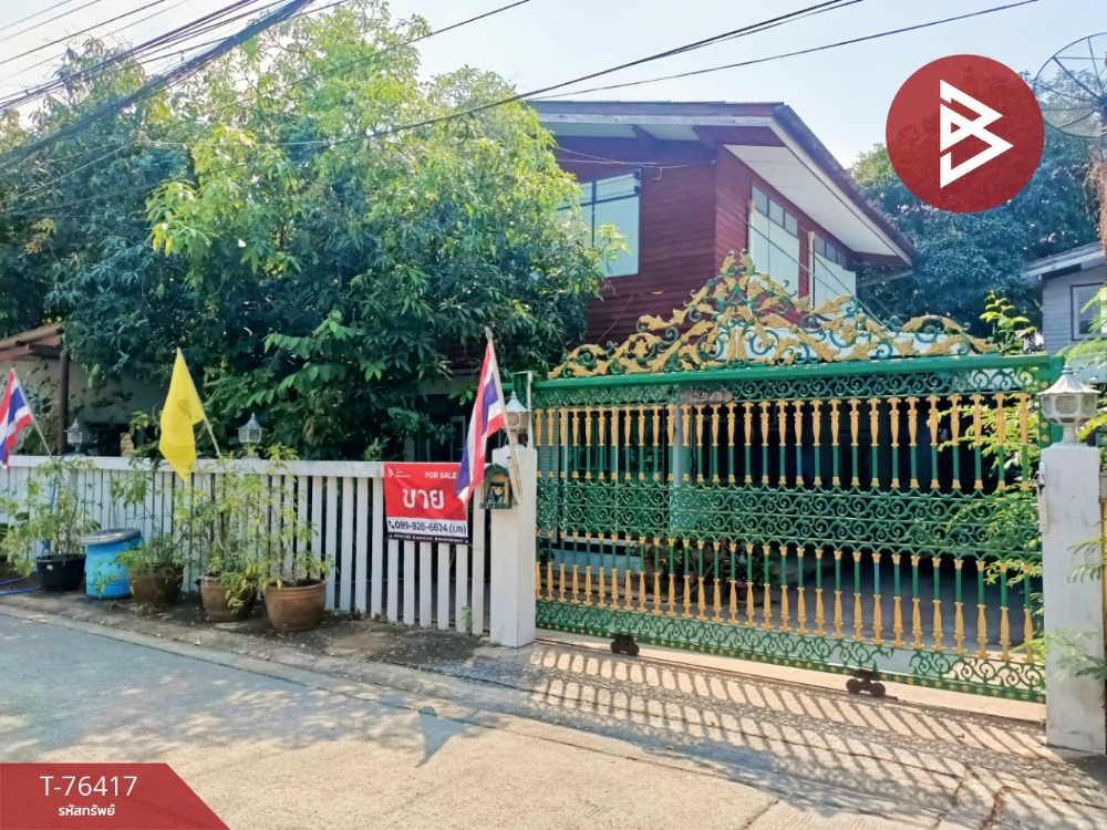 For SaleHouseNonthaburi, Bang Yai, Bangbuathong : 2-story detached house for sale, area 61 square meters, Soi Bang Sri Mueang 15, Nonthaburi Province.