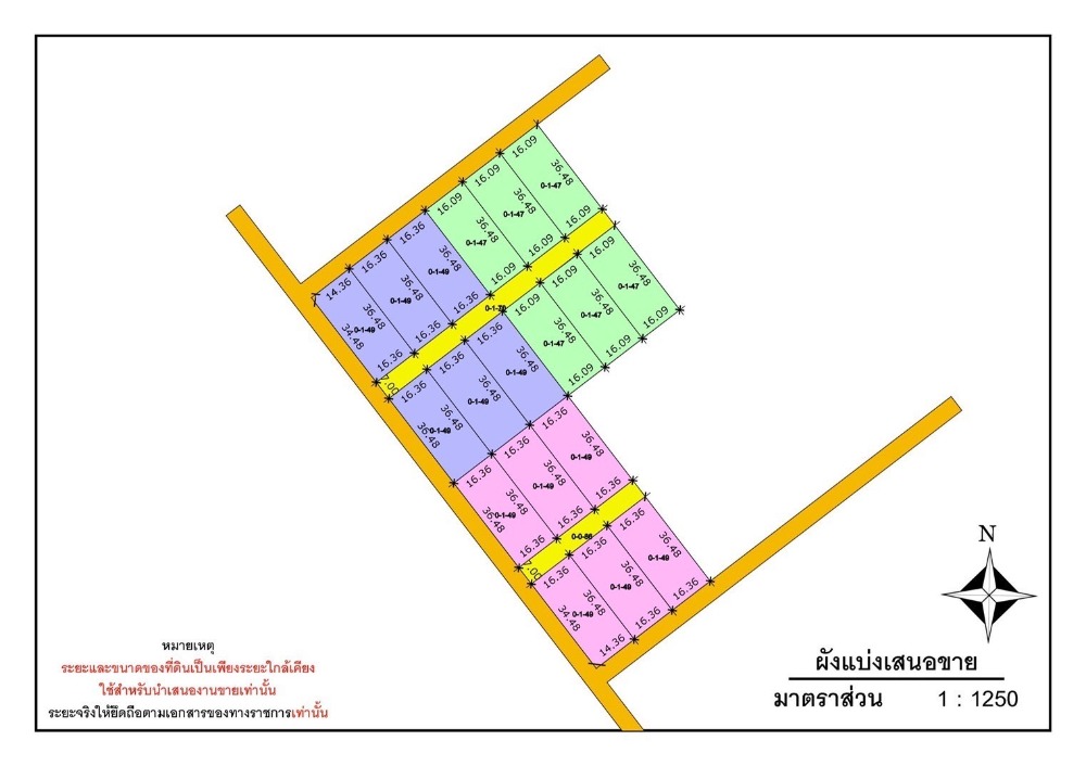 ขายที่ดินนครนายก : ที่ดิน นครนายก / (ขาย), Land Nakhon Nayok / (SALE) PUP283