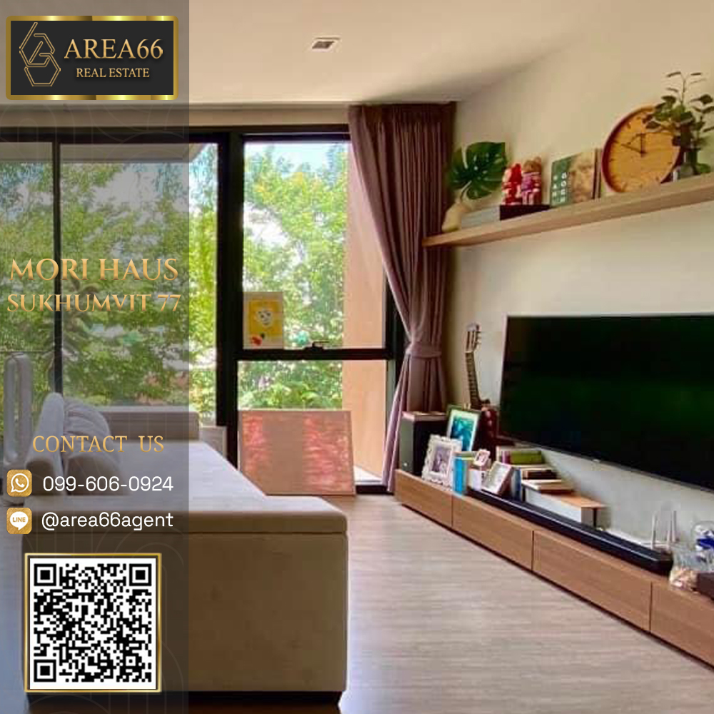 For SaleCondoOnnut, Udomsuk : 🔥 For sale!! Condo Mori Haus Sukhumvit 77