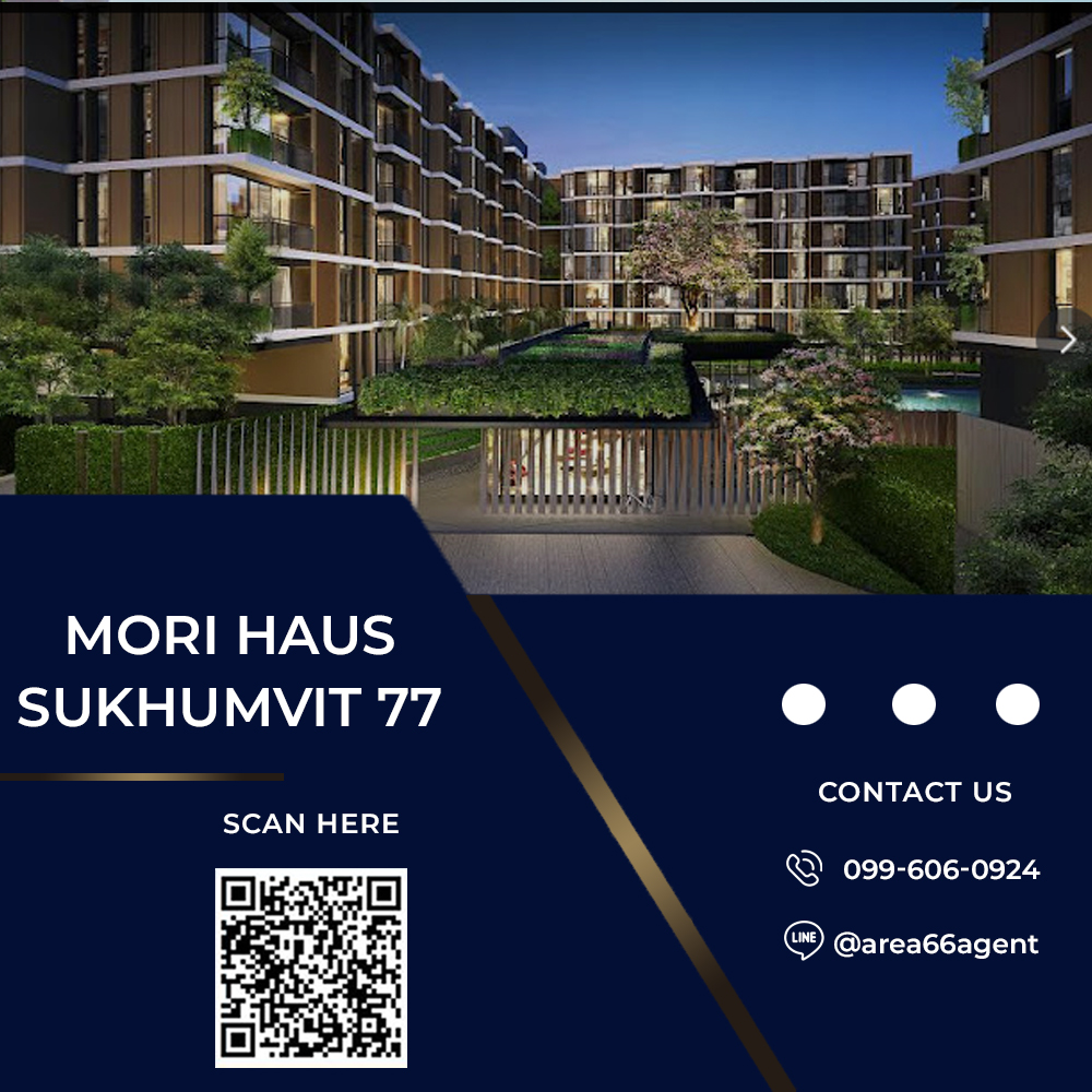 For SaleCondoOnnut, Udomsuk : 🔥For sale!! Condo Mori Haus Sukhumvit 77