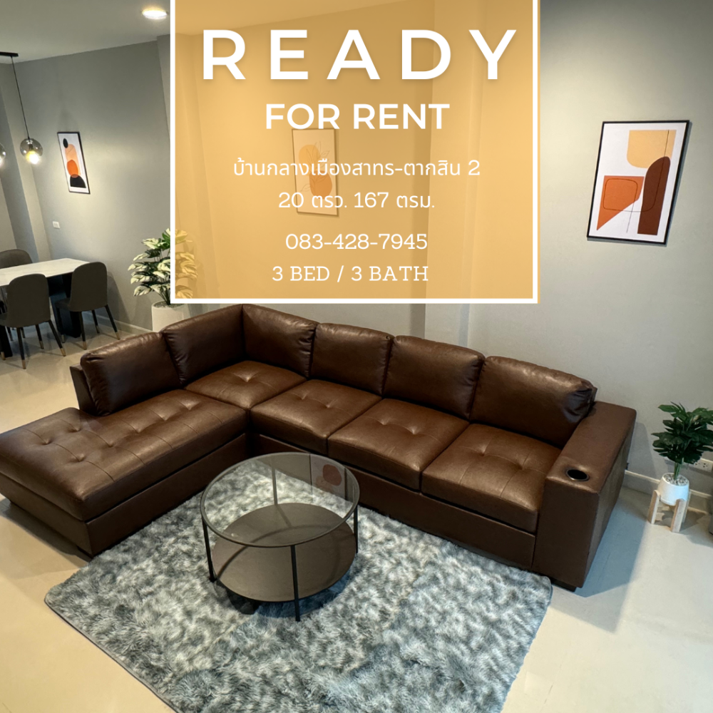 For RentTownhouseEakachai, Bang Bon : Townhome for rent, Baan Klang Muang, 3 floors, near BTS Wutthakat, fully furnished, air conditioning ready, just drag your bags and move in.