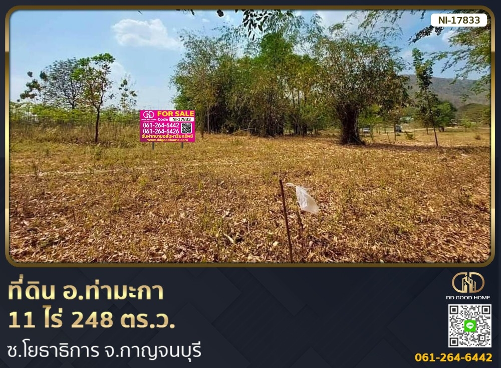 For SaleLandKanchanaburi : 📢Land for sale Tha Maka District 11 rai 248 sq w, Soi Yothathikarn, Kanchanaburi Province