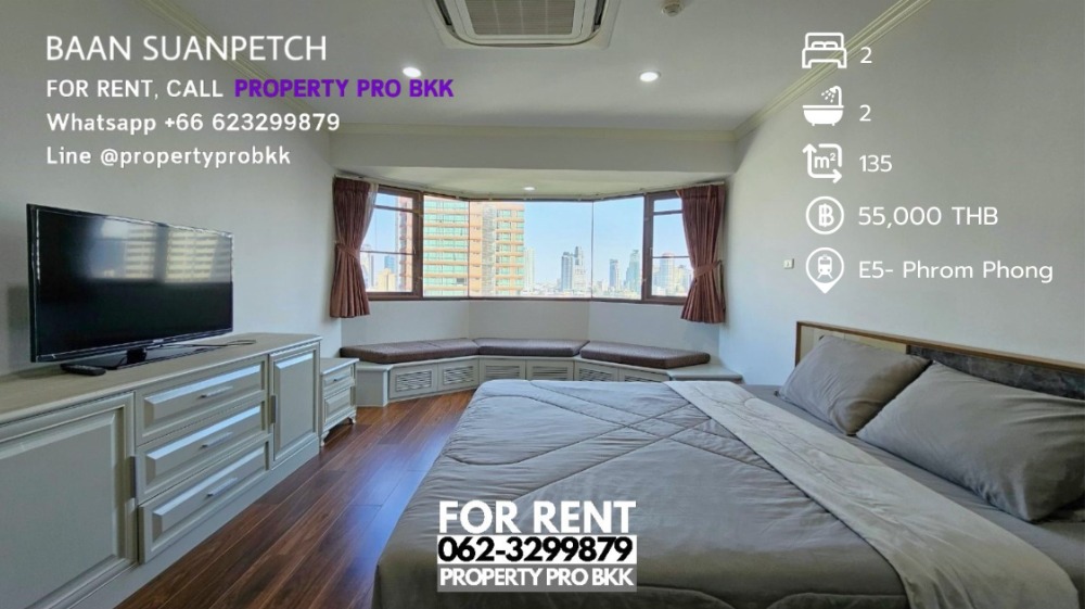 For RentCondoSukhumvit, Asoke, Thonglor : 🌟🌟 For Rent Baan Suanpetch: 2 bedrooms near BTS Phrom Phong