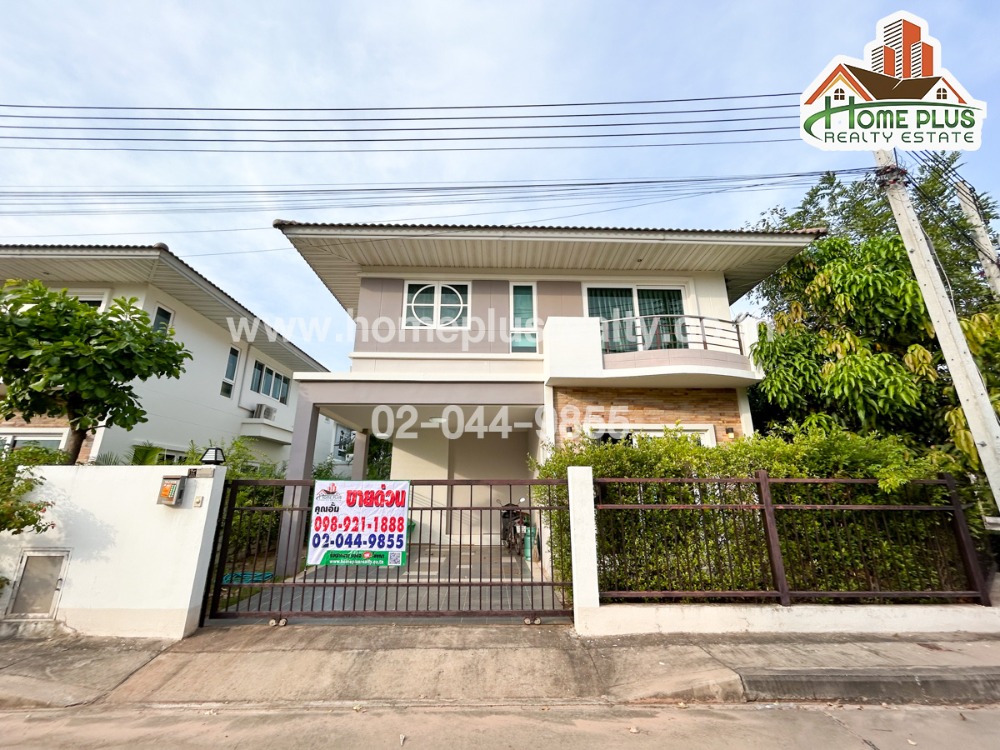 For SaleHouseKhon Kaen : Supalai Moda Airport Village, corner house near Khon Kaen Airport.