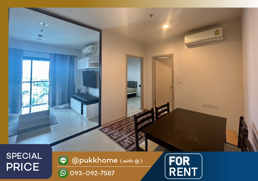 For RentCondoOnnut, Udomsuk : 📣 Life Sukhumvit 48 / Size 39 sq m. 1 bedplus, decorated, ready to move in 📞 Line : @pukkhome (with @)