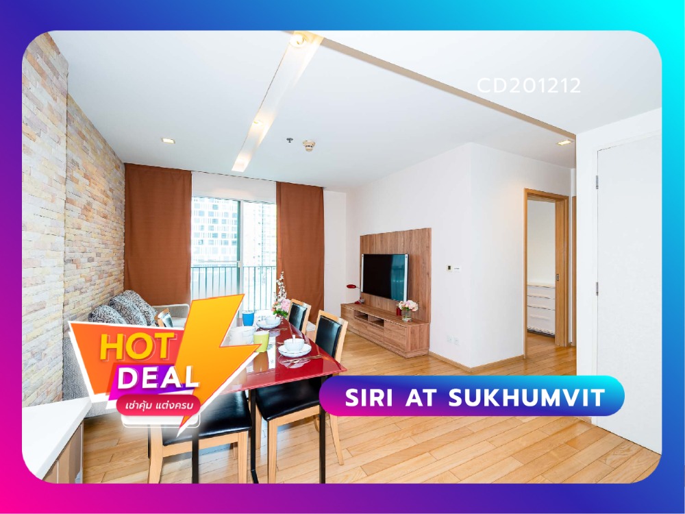 For SaleCondoSukhumvit, Asoke, Thonglor : Siri at Sukhumvit, Just a few minute walk to BTS Thonglor station.