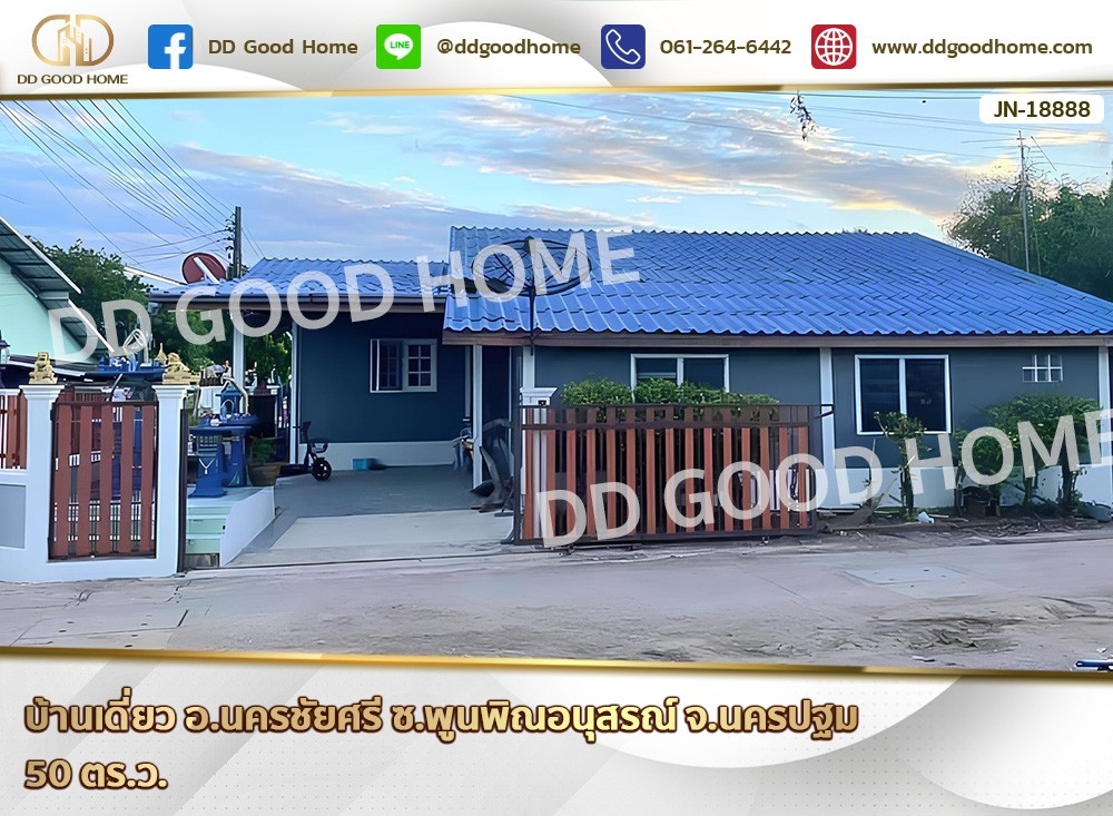 For SaleHouseNakhon Pathom : 📢Single house for sale, Nakhon Chai Si District, Soi Poonphin Anusorn, Nakhon Pathom Province