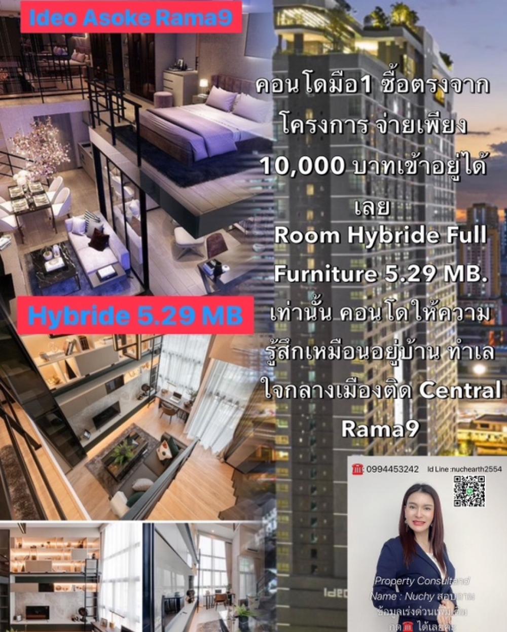 For SaleCondoRama9, Petchburi, RCA : 🔥Hot 🔥Condo 2 floors, 5.29 MB. only📍Ideo Asoke Rama9